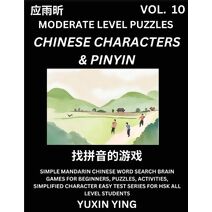 Difficult Level Chinese Characters & Pinyin Games (Part 10) -Mandarin Chinese Character Search Brain Games for Beginners, Puzzles, Activities, Simplified Character Easy Test Series for HSK A