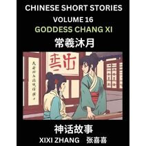 Chinese Short Stories (Part 16) - Goddess Chang Xi, Learn Ancient Chinese Myths, Folktales, Shenhua Gushi, Easy Mandarin Lessons for Beginners, Simplified Chinese Characters and Pinyin Editi