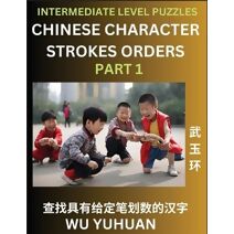 Counting Chinese Character Strokes Numbers (Part 1)- Intermediate Level Test Series, Learn Counting Number of Strokes in Mandarin Chinese Character Writing, Easy Lessons (HSK All Levels), Si