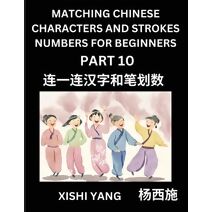 Matching Chinese Characters and Strokes Numbers (Part 10)- Test Series to Fast Learn Counting Strokes of Chinese Characters, Simplified Characters and Pinyin, Easy Lessons, Answers