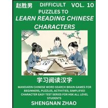 Difficult Puzzles to Read Chinese Characters (Part 10) - Easy Mandarin Chinese Word Search Brain Games for Beginners, Puzzles, Activities, Simplified Character Easy Test Series for HSK All L