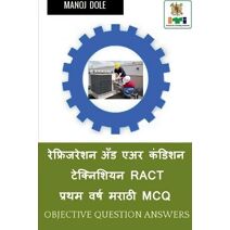 Refrigeration and Air Condition Technician RACT First Year Marathi MCQ / रेफ्रिजरेशन अँड एअर कंडिशन टे&#23