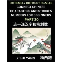Link Chinese Character Strokes Numbers (Part 20)- Extremely Difficult Level Puzzles for Beginners, Test Series to Fast Learn Counting Strokes of Chinese Characters, Simplified Characters and
