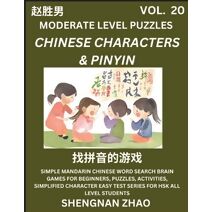 Chinese Characters & Pinyin Games (Part 20) - Easy Mandarin Chinese Character Search Brain Games for Beginners, Puzzles, Activities, Simplified Character Easy Test Series for HSK All Level S