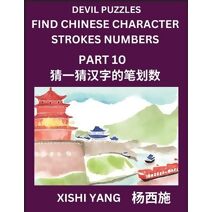 Devil Puzzles to Count Chinese Character Strokes Numbers (Part 10)- Simple Chinese Puzzles for Beginners, Test Series to Fast Learn Counting Strokes of Chinese Characters, Simplified Charact
