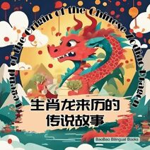 Legend of the Origin of the Chinese Zodiac Dragon (Bilingual Baby Books)