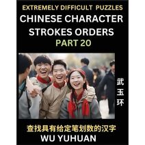 Extremely Difficult Level of Counting Chinese Character Strokes Numbers (Part 20)- Advanced Level Test Series, Learn Counting Number of Strokes in Mandarin Chinese Character Writing, Easy Le