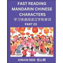 Reading Chinese Characters (Part 20) - Learn to Recognize Simplified Mandarin Chinese Characters by Solving Characters Activities, HSK All Levels