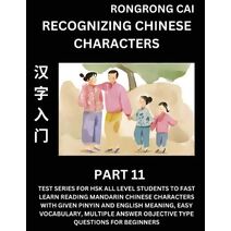 Recognizing Chinese Characters (Part 11) - Test Series for HSK All Level Students to Fast Learn Reading Mandarin Chinese Characters with Given Pinyin and English meaning, Easy Vocabulary, Mu