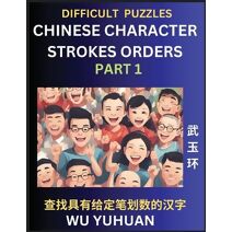 Difficult Level Chinese Character Strokes Numbers (Part 1)- Advanced Level Test Series, Learn Counting Number of Strokes in Mandarin Chinese Character Writing, Easy Lessons (HSK All Levels),