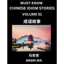 Chinese Idiom Stories (Part 51)- Learn Chinese History and Culture by Reading Must-know Traditional Chinese Stories, Easy Lessons, Vocabulary, Pinyin, English, Simplified Characters, HSK All