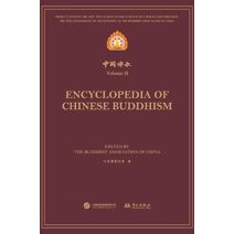中国佛教.第二辑 Encyclopedia of Chinese Buddhism Volume Ⅱ
