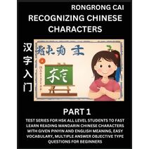 Recognizing Chinese Characters (Part 1) - Test Series for HSK All Level Students to Fast Learn Reading Mandarin Chinese Characters with Given Pinyin and English meaning, Easy Vocabulary, Mul