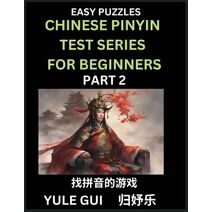 Chinese Pinyin Test Series for Beginners (Part 2) - Test Your Simplified Mandarin Chinese Character Reading Skills with Simple Puzzles