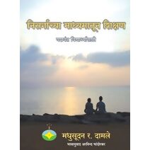 Nisargachya madhyamatun shikshan - yashwant vidyarthyansathi