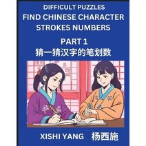Difficult Puzzles to Count Chinese Character Strokes Numbers (Part 1)- Simple Chinese Puzzles for Beginners, Test Series to Fast Learn Counting Strokes of Chinese Characters, Simplified Char