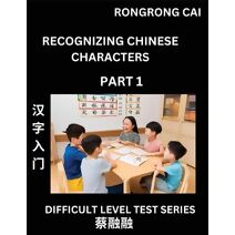 Reading Chinese Characters (Part 1) - Difficult Level Test Series for HSK All Level Students to Fast Learn Recognizing & Reading Mandarin Chinese Characters with Given Pinyin and English mea