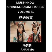 Chinese Idiom Stories (Part 41)- Learn Chinese History and Culture by Reading Must-know Traditional Chinese Stories, Easy Lessons, Vocabulary, Pinyin, English, Simplified Characters, HSK All