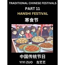 Chinese Festivals (Part 11) - Hanshi Festival, Learn Chinese History, Language and Culture, Easy Mandarin Chinese Reading Practice Lessons for Beginners, Simplified Chinese Character Edition