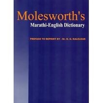 Twentieth Century English- Marathi Dictionary