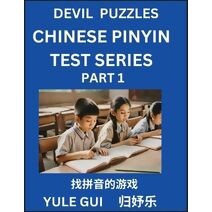 Devil Chinese Pinyin Test Series (Part 1) - Test Your Simplified Mandarin Chinese Character Reading Skills with Simple Puzzles, HSK All Levels, Extremely Difficult Level Puzzles for Beginner