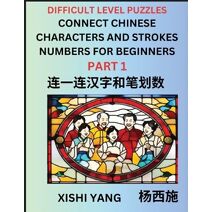 Join Chinese Character Strokes Numbers (Part 1)- Difficult Level Puzzles for Beginners, Test Series to Fast Learn Counting Strokes of Chinese Characters, Simplified Characters and Pinyin, Ea