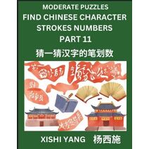 Moderate Level Puzzles to Find Chinese Character Strokes Numbers (Part 11)- Simple Chinese Puzzles for Beginners, Test Series to Fast Learn Counting Strokes of Chinese Characters, Simplified