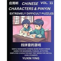 Extremely Difficult Level Chinese Characters & Pinyin (Part 11) -Mandarin Chinese Character Search Brain Games for Beginners, Puzzles, Activities, Simplified Character Easy Test Series for H