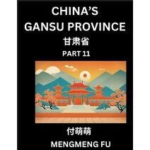China's Gansu Province (Part 11)- Learn Chinese Characters, Words, Phrases with Chinese Names, Surnames and Geography