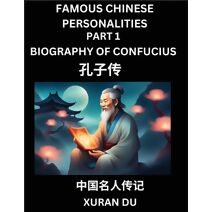 Famous Chinese Personalities (Part 1) - Biography of Confucius, Learn to Read Simplified Mandarin Chinese Characters by Reading Historical Biographies, HSK All Levels