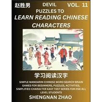 Devil Puzzles to Read Chinese Characters (Part 11) - Easy Mandarin Chinese Word Search Brain Games for Beginners, Puzzles, Activities, Simplified Character Easy Test Series for HSK All Level