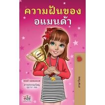 Amanda's Dream (Thai Children's Book)