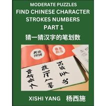 Moderate Level Puzzles to Find Chinese Character Strokes Numbers (Part 1)- Simple Chinese Puzzles for Beginners, Test Series to Fast Learn Counting Strokes of Chinese Characters, Simplified