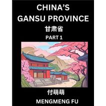 China's Gansu Province (Part 1)- Learn Chinese Characters, Words, Phrases with Chinese Names, Surnames and Geography