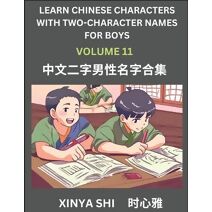Learn Chinese Characters with Learn Two-character Names for Boys (Part 11)