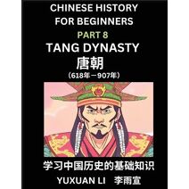 Chinese History (Part 8) - Tang Dynasty, Learn Mandarin Chinese language and Culture, Easy Lessons for Beginners to Learn Reading Chinese Characters, Words, Sentences, Paragraphs, Simplified