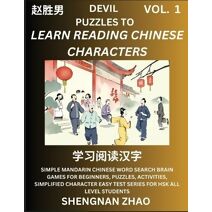 Devil Puzzles to Read Chinese Characters (Part 1) - Easy Mandarin Chinese Word Search Brain Games for Beginners, Puzzles, Activities, Simplified Character Easy Test Series for HSK All Level