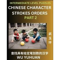 Counting Chinese Character Strokes Numbers (Part 2)- Intermediate Level Test Series, Learn Counting Number of Strokes in Mandarin Chinese Character Writing, Easy Lessons (HSK All Levels), Si
