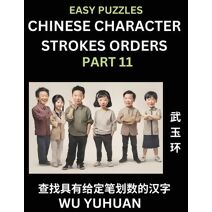 Chinese Character Strokes Orders (Part 11)- Learn Counting Number of Strokes in Mandarin Chinese Character Writing, Easy Lessons for Beginners (HSK All Levels), Simple Mind Game Puzzles, Ans