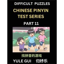 Difficult Level Chinese Pinyin Test Series (Part 11) - Test Your Simplified Mandarin Chinese Character Reading Skills with Simple Puzzles, HSK All Levels, Beginners to Advanced Students of M