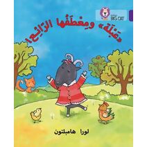 Abla and her Wonderful Coat (Collins Big Cat Arabic Reading Programme)