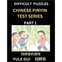 Difficult Level Chinese Pinyin Test Series (Part 1) - Test Your Simplified Mandarin Chinese Character Reading Skills with Simple Puzzles, HSK All Levels, Beginners to Advanced Students of Ma