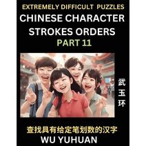 Extremely Difficult Level of Counting Chinese Character Strokes Numbers (Part 11)- Advanced Level Test Series, Learn Counting Number of Strokes in Mandarin Chinese Character Writing, Easy Le