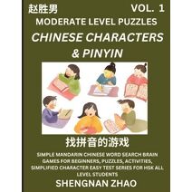 Chinese Characters & Pinyin Games (Part 1) - Easy Mandarin Chinese Character Search Brain Games for Beginners, Puzzles, Activities, Simplified Character Easy Test Series for HSK All Level St