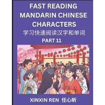 Reading Chinese Characters (Part 11) - Learn to Recognize Simplified Mandarin Chinese Characters by Solving Characters Activities, HSK All Levels