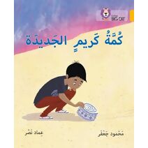 Karim’s new kumma (Collins Big Cat Arabic Reading Programme)