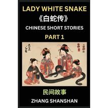 Chinese Short Stories (Part 1) - Lady White Snake, Bai She Zhuan, Learn Captivating Chinese Folktales and Culture, Simplified Characters and Pinyin Edition