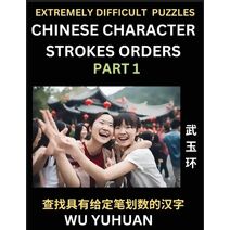 Extremely Difficult Level of Counting Chinese Character Strokes Numbers (Part 1)- Advanced Level Test Series, Learn Counting Number of Strokes in Mandarin Chinese Character Writing, Easy Les