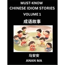 Chinese Idiom Stories (Part 1)- Learn Chinese History and Culture by Reading Must-know Traditional Chinese Stories, Easy Lessons, Vocabulary, Pinyin, English, Simplified Characters, HSK All