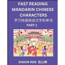Reading Chinese Characters (Part 1) - Learn to Recognize Simplified Mandarin Chinese Characters by Solving Characters Activities, HSK All Levels